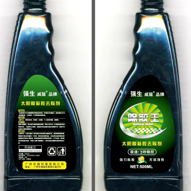 我们的产品