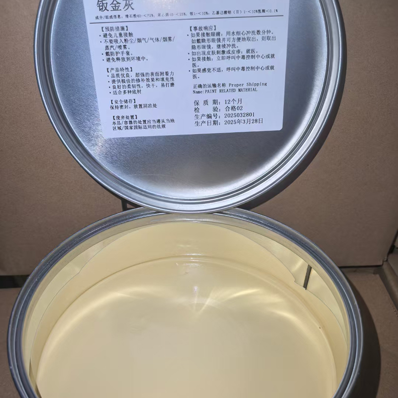 我们的产品